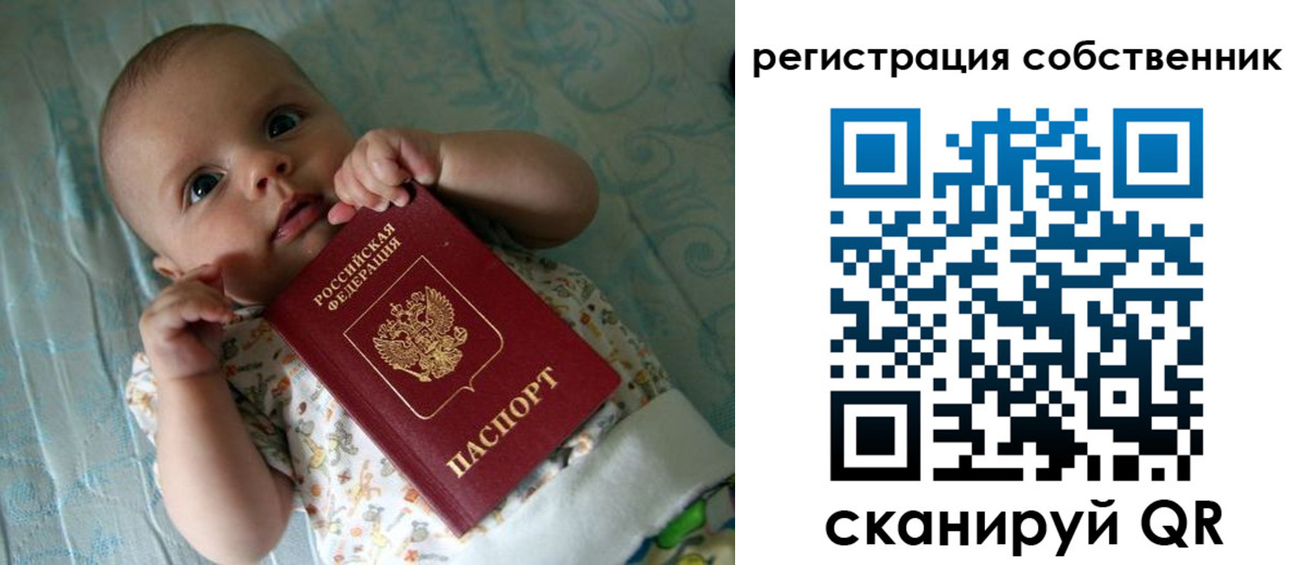прописка иностранных граждан в Чулыме