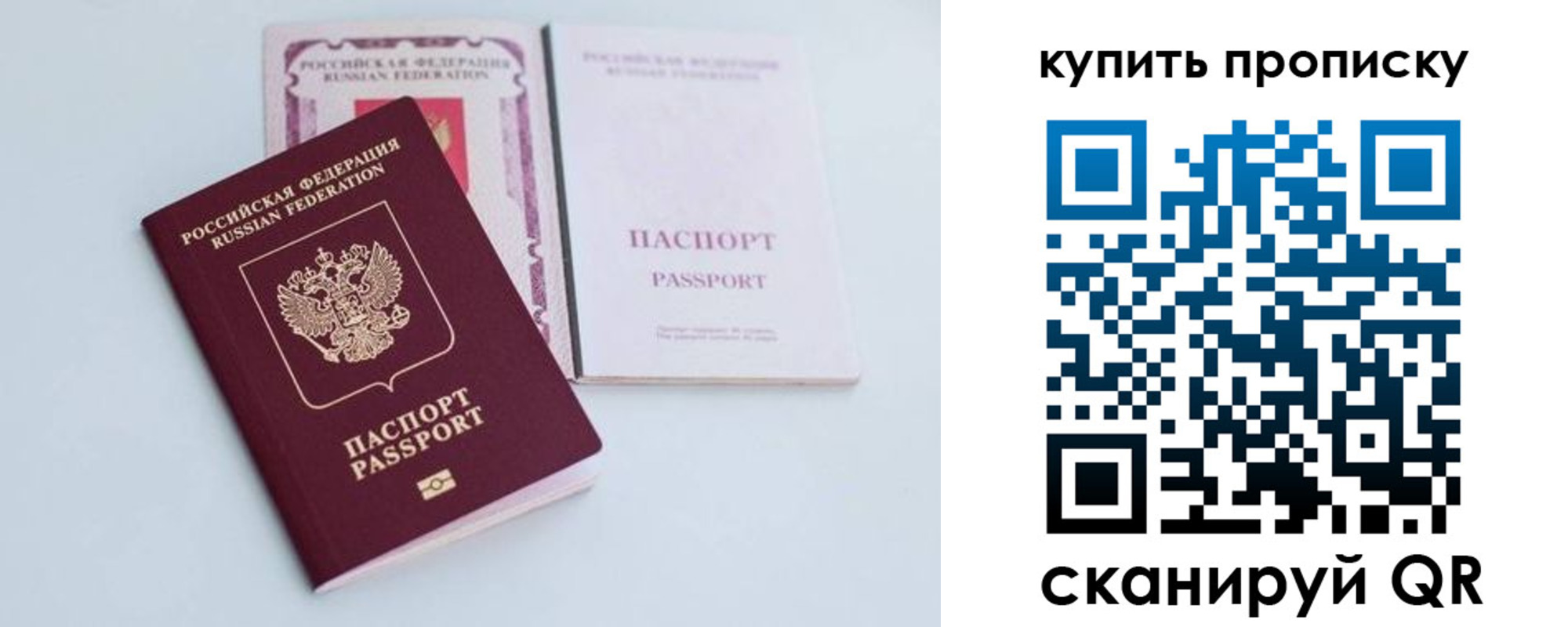 прописка регистрация в Чулыме