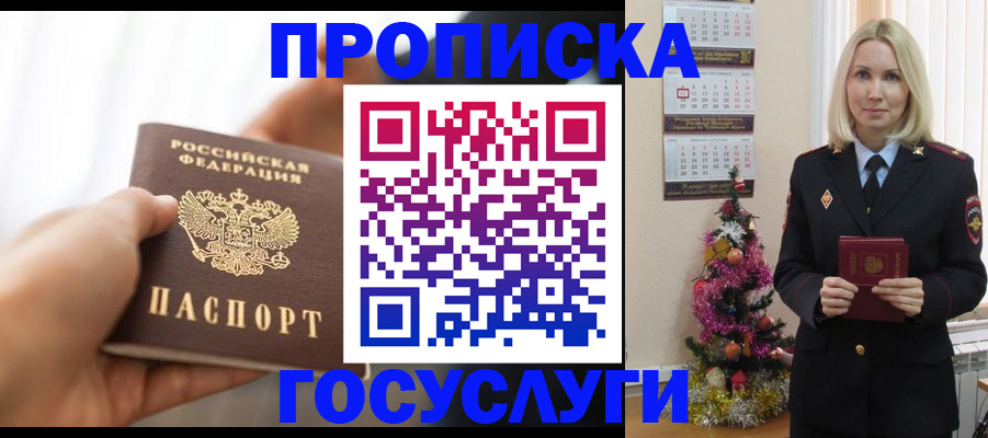 регистрация для школы в Чулыме